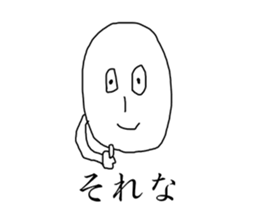 Surrealism boy2 sticker #9399030
