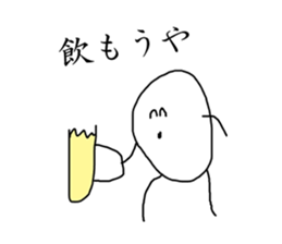 Surrealism boy2 sticker #9399031