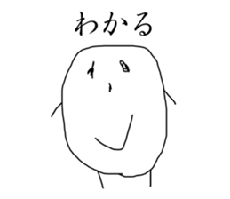 Surrealism boy2 sticker #9399034