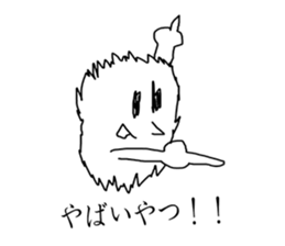 Surrealism boy2 sticker #9399040