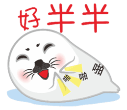 Hat seals sticker #9399111