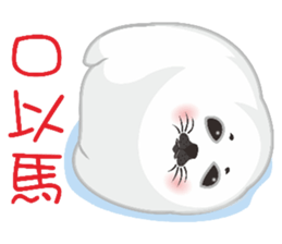 Hat seals sticker #9399112