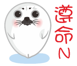 Hat seals sticker #9399113