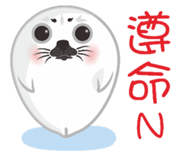 Hat seals sticker #9399113