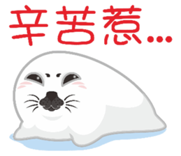 Hat seals sticker #9399115