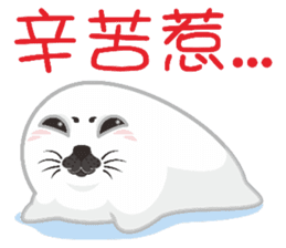 Hat seals sticker #9399115