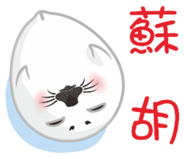 Hat seals sticker #9399138