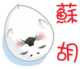 Hat seals sticker #9399138