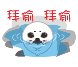 Hat seals sticker #9399141