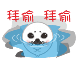 Hat seals sticker #9399141