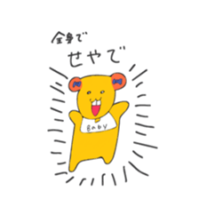 What's this dog? sticker #9399145