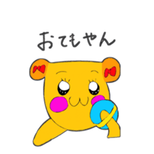 What's this dog? sticker #9399146