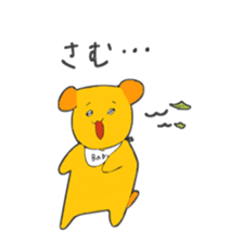 What's this dog? sticker #9399148