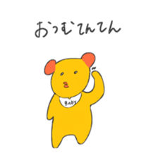 What's this dog? sticker #9399151