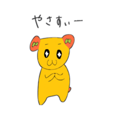 What's this dog? sticker #9399153