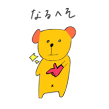 What's this dog? sticker #9399154