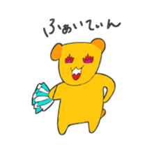 What's this dog? sticker #9399157