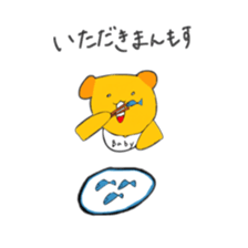 What's this dog? sticker #9399159