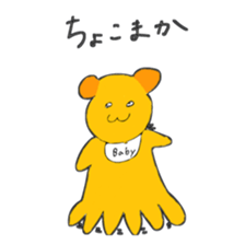 What's this dog? sticker #9399162