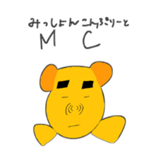 What's this dog? sticker #9399164