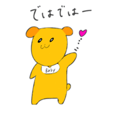 What's this dog? sticker #9399168