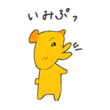 What's this dog? sticker #9399170