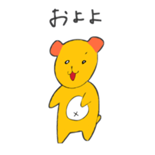 What's this dog? sticker #9399171