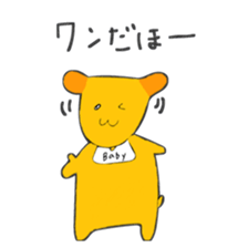 What's this dog? sticker #9399172