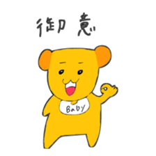 What's this dog? sticker #9399173