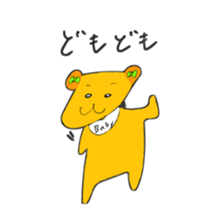 What's this dog? sticker #9399177