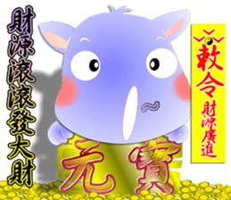 New Day of the Dog - Vol 3 sticker #9399480