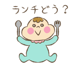 baby boo's sticker greeting&reply sticker #9399694