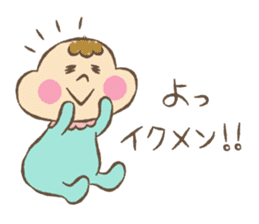 baby boo's sticker greeting&reply sticker #9399698