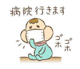 baby boo's sticker greeting&reply sticker #9399702