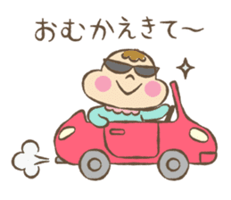 baby boo's sticker greeting&reply sticker #9399703