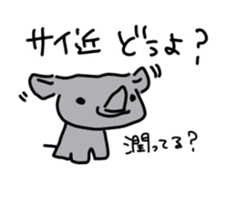 Rhinoceros Sticker sticker #9399747