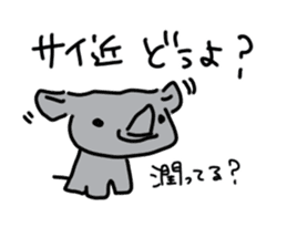 Rhinoceros Sticker sticker #9399747