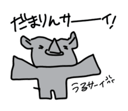 Rhinoceros Sticker sticker #9399758