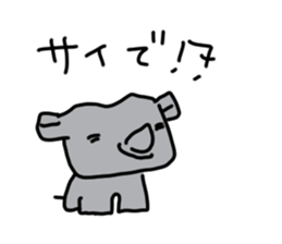 Rhinoceros Sticker sticker #9399764