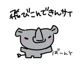 Rhinoceros Sticker sticker #9399771