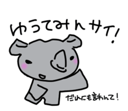 Rhinoceros Sticker sticker #9399772