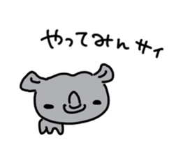 Rhinoceros Sticker sticker #9399773