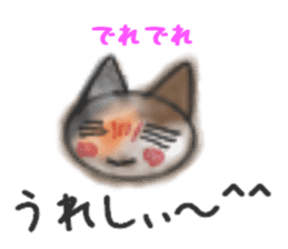 Frequently used words "Calico cat" sticker #9400028