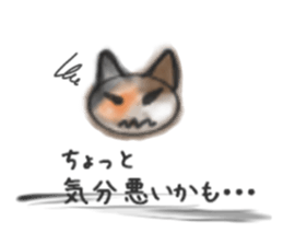 Frequently used words "Calico cat" sticker #9400029