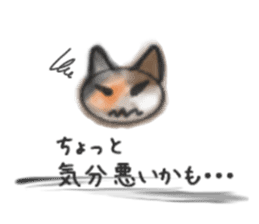Frequently used words "Calico cat" sticker #9400029