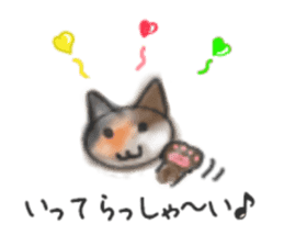 Frequently used words "Calico cat" sticker #9400031