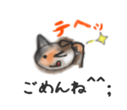 Frequently used words "Calico cat" sticker #9400034