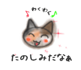 Frequently used words "Calico cat" sticker #9400035
