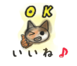 Frequently used words "Calico cat" sticker #9400036
