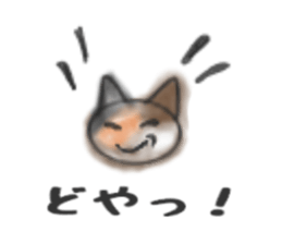 Frequently used words "Calico cat" sticker #9400041